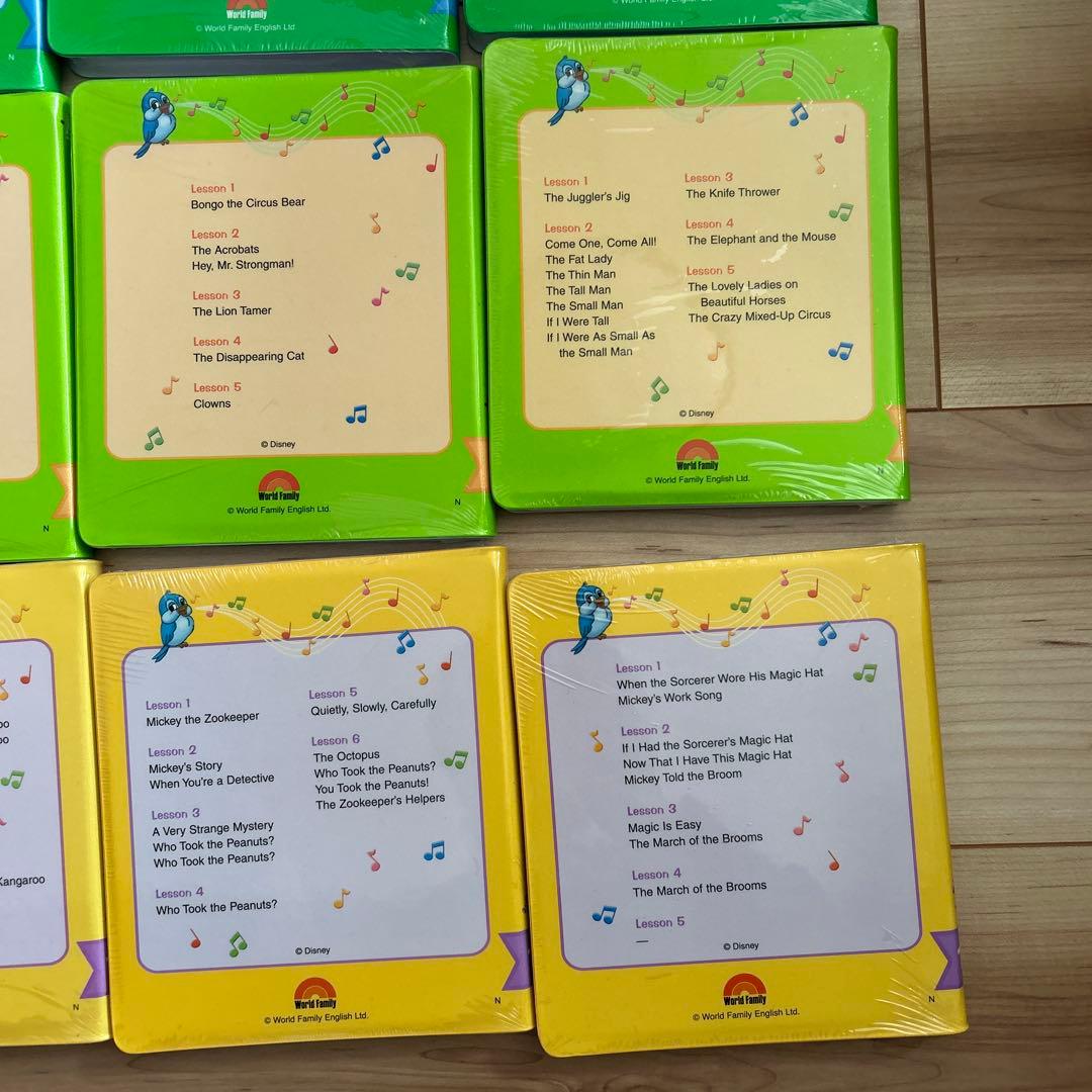 Disney's World of English 全12巻stepbystep