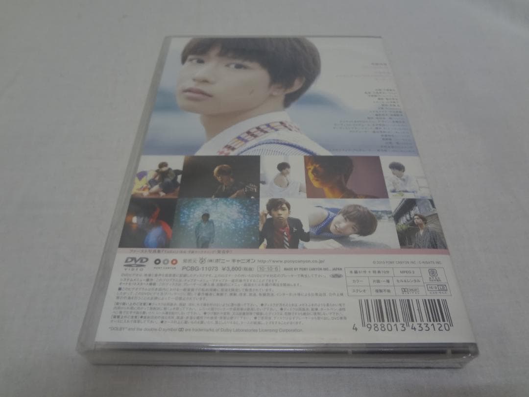 23b ★ay 千葉雄大 GRANDEUR [DVD]