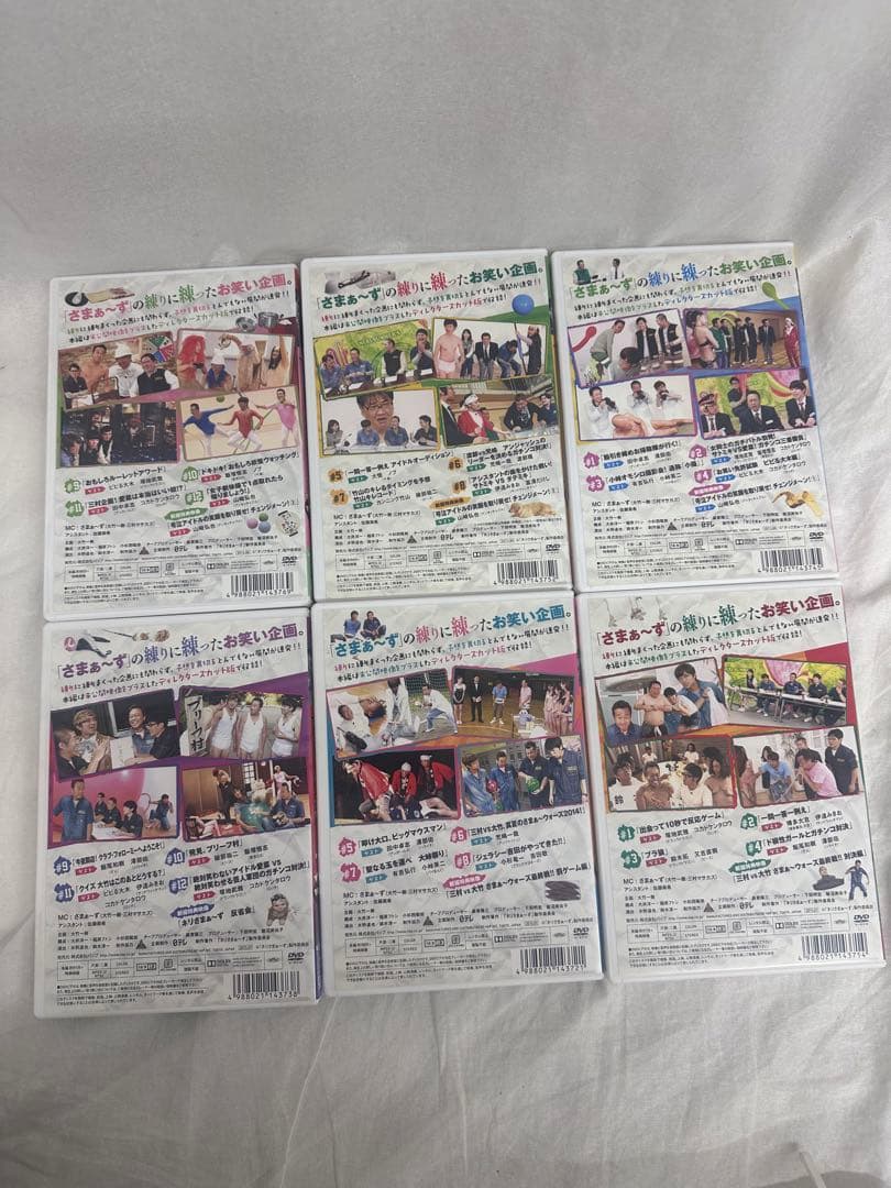 DVD 6巻セット ネリさまぁ～ず　正規品