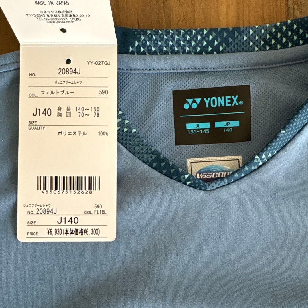YONEX バドミントン テニスシャツ スカート セット　140