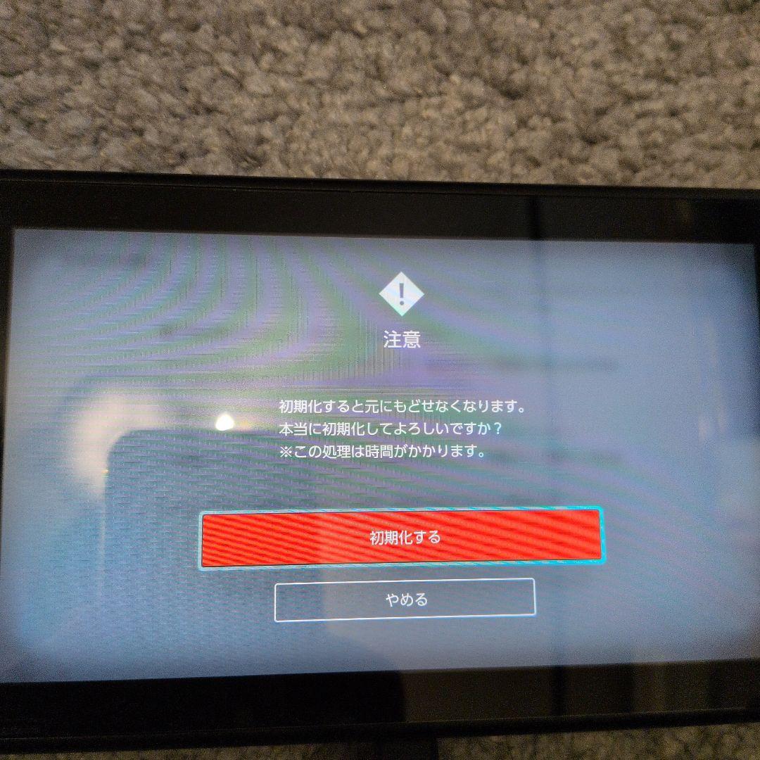 Nintendo Switch 本体 　グレー　バッテリー強化版