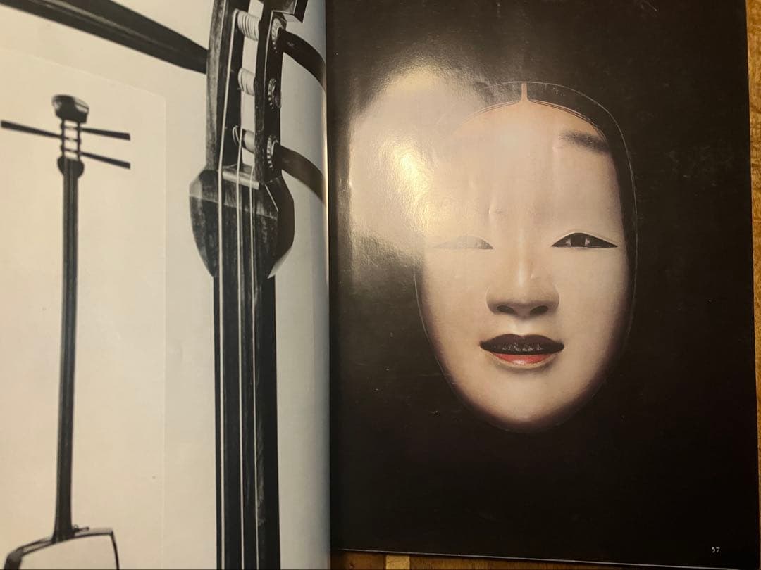 希少　日本のかたち 岩宮武二 吉田光邦 早川良雄 1978年 大型美術書