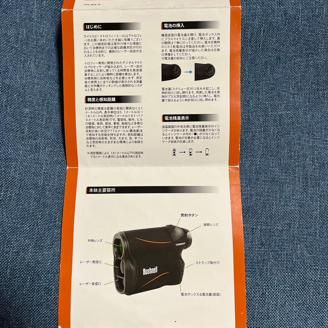 Bushnell ゴルフ用距離計　ライトスピードトロフィーエース　取扱説明書付き