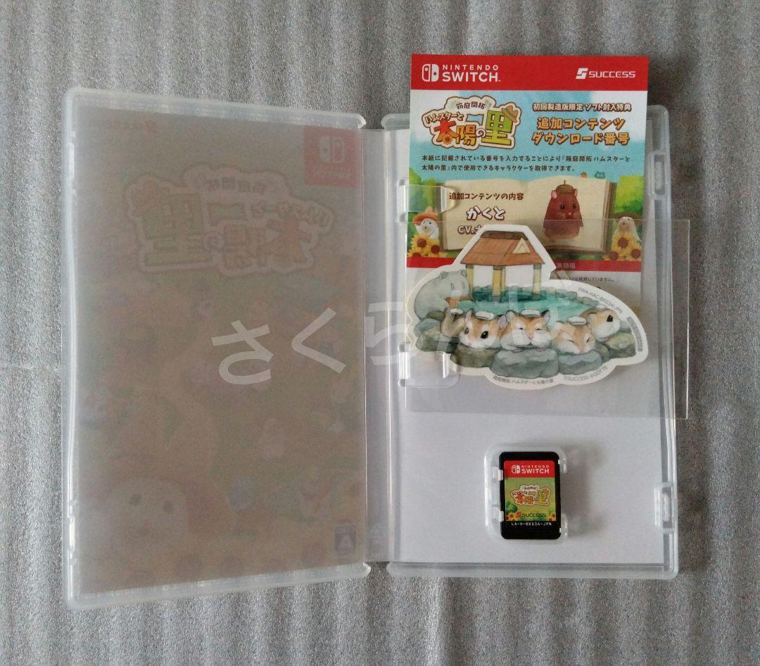 Nintendo　Switch　箱庭開拓　ハムスターと太陽の里　特典付き