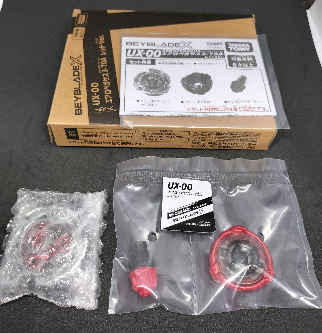 高重量ブレード 38.67ｇ エアロペガサス3-70A レッド 新品未使用品