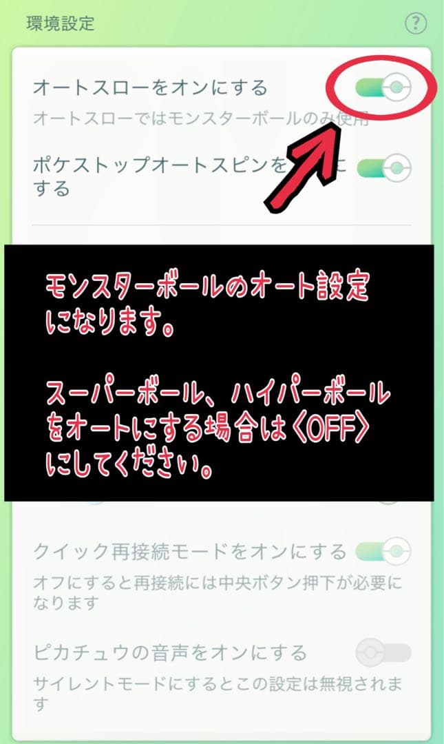 D*k様 【訳あり】pokemon go plus ＋ ポケモンgo プラス プ