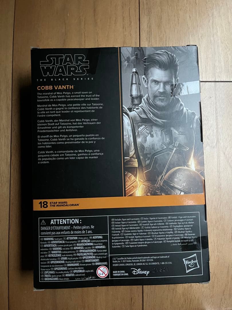 未開封　スターウォーズ　ブラックシリーズ　コブ　ヴァンス