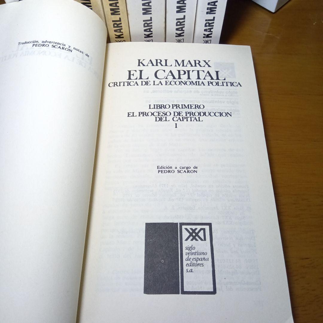 EL CAPITAL カール・マルクス　スペイン語版　資本論〔全３巻８分冊揃〕