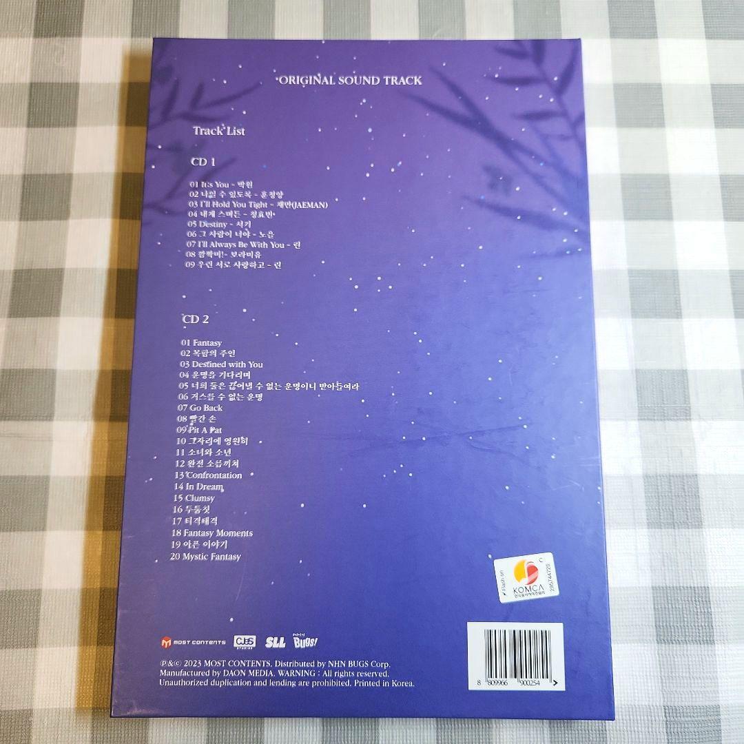 韓国盤「この恋は不可抗力」 オリジナルサウンドトラック