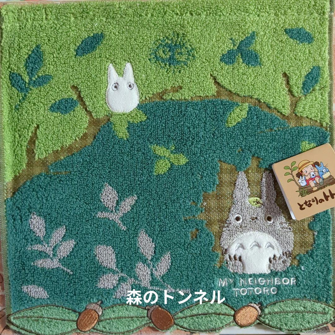 みえちんさんです✨