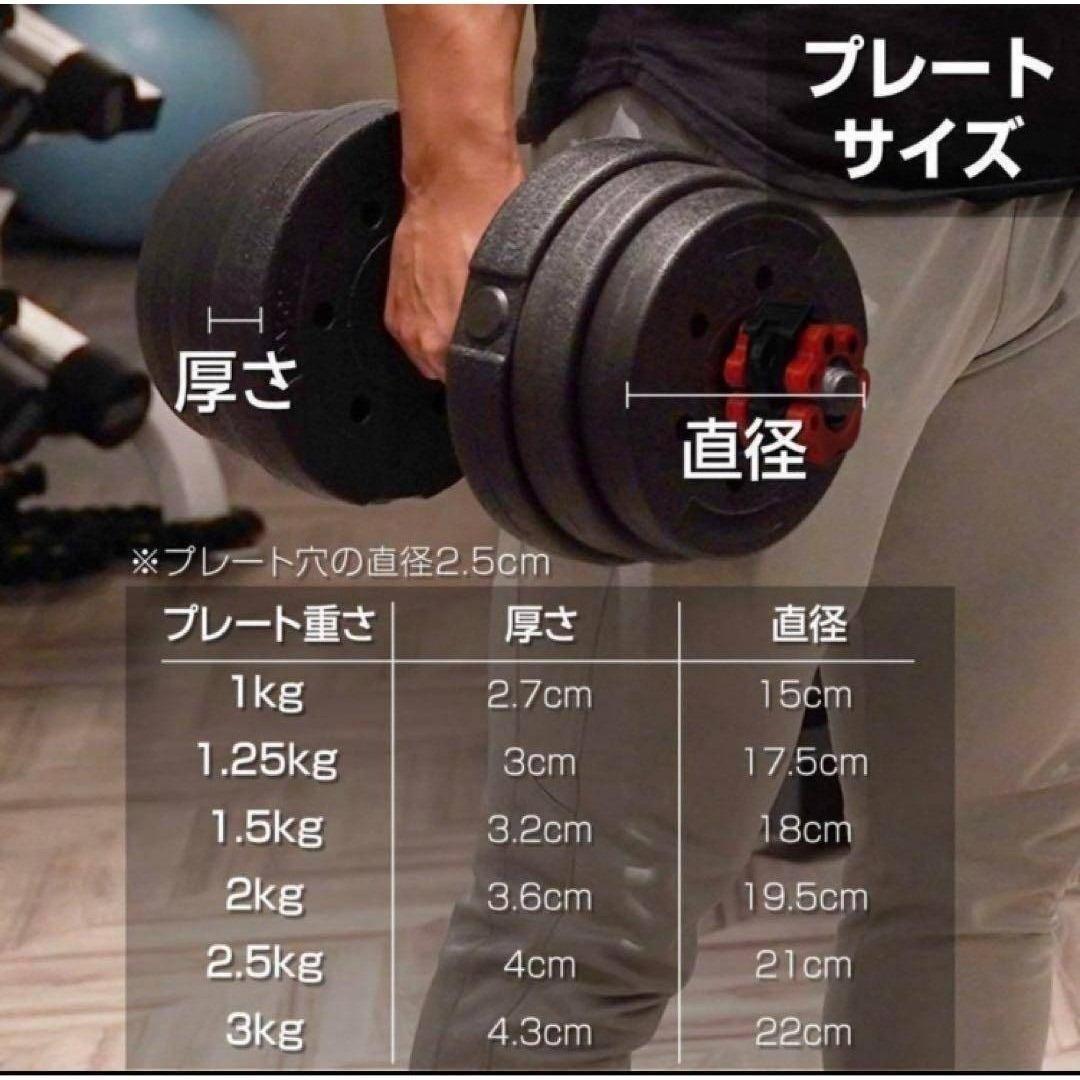 送料込限定ダンベル 可変式 20kg可変式ダンベル40kg 多機能2個セット