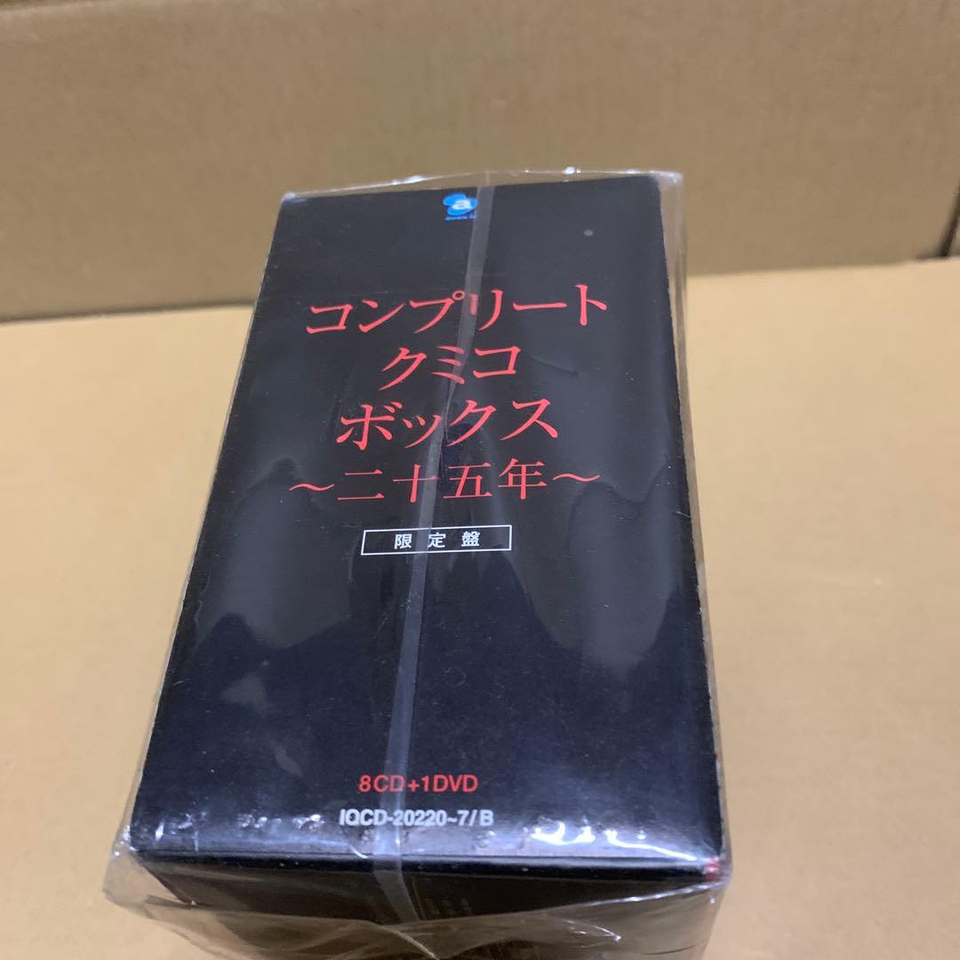 コンプリート・クミコ・ボックス~二十五年~(DVD付)