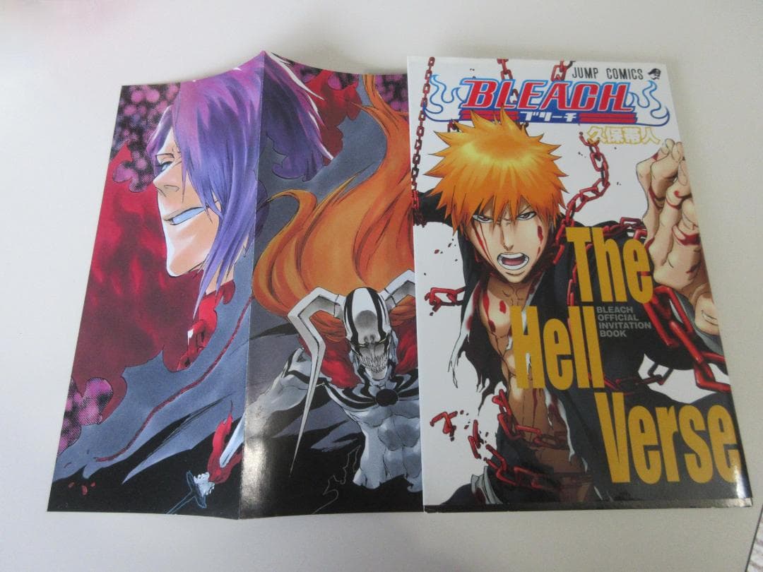 【BLEACH】1〜61巻 + 関連本6冊(非売品込み)