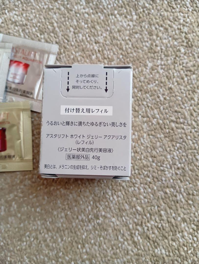 ASTALIFT ホワイト ジェリー アクアリスタ 40g