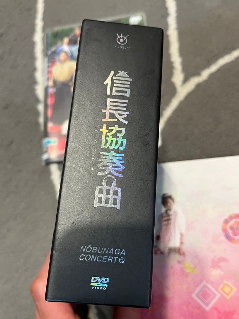 信長協奏曲　NŌBUNAGA CONCERT DVDBOX と映画版レンタル