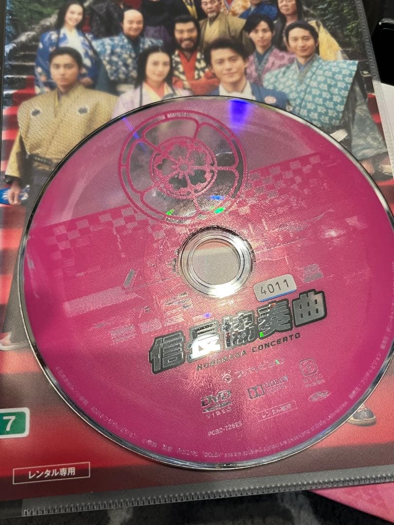 信長協奏曲　NŌBUNAGA CONCERT DVDBOX と映画版レンタル