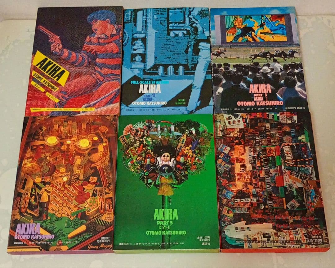 AKIRA　全6巻　6冊セット　大友克洋
