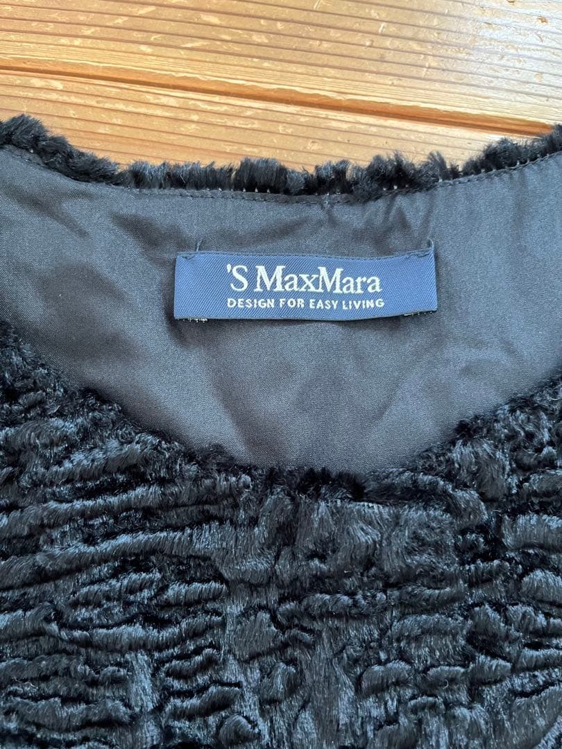 ’S Max Mara☆ベスト