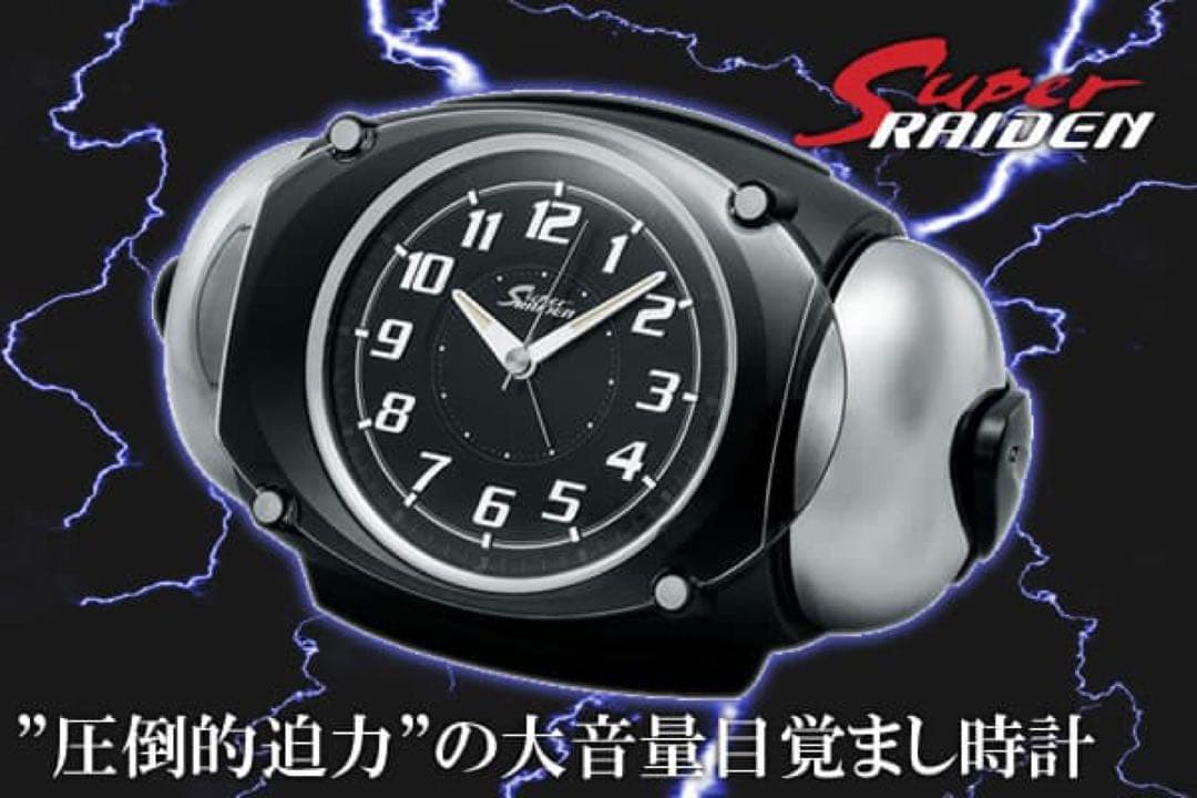 【店頭展示品】SEIKOセイコー大音量目覚まし時計 スーパーライデンNR438K