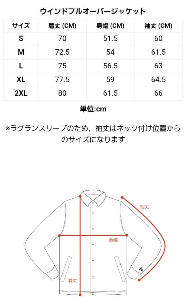 極美品✨NEWERA ウインドプルオーバー　ナイロンジャケット ゴルフ M