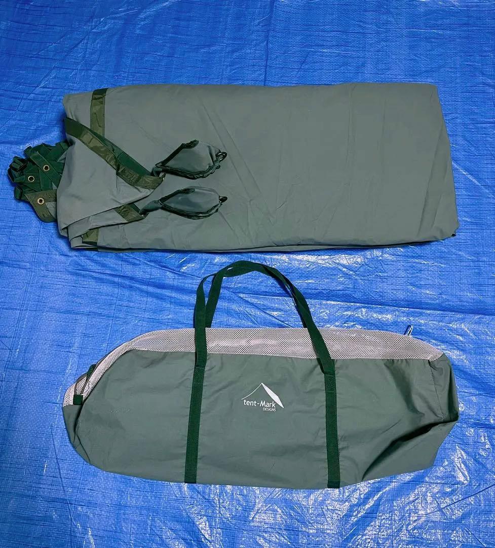 tent-Mark DESIGNS 焚火タープ TC ダックグリーン