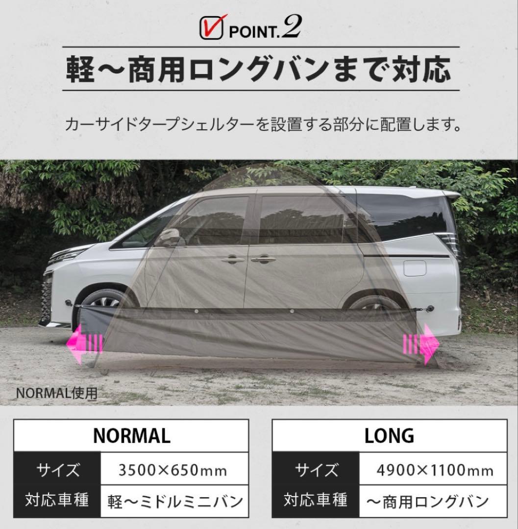 【ぴ】OGAWA CAMPAL カーサイドシェルター2+フルオプション
