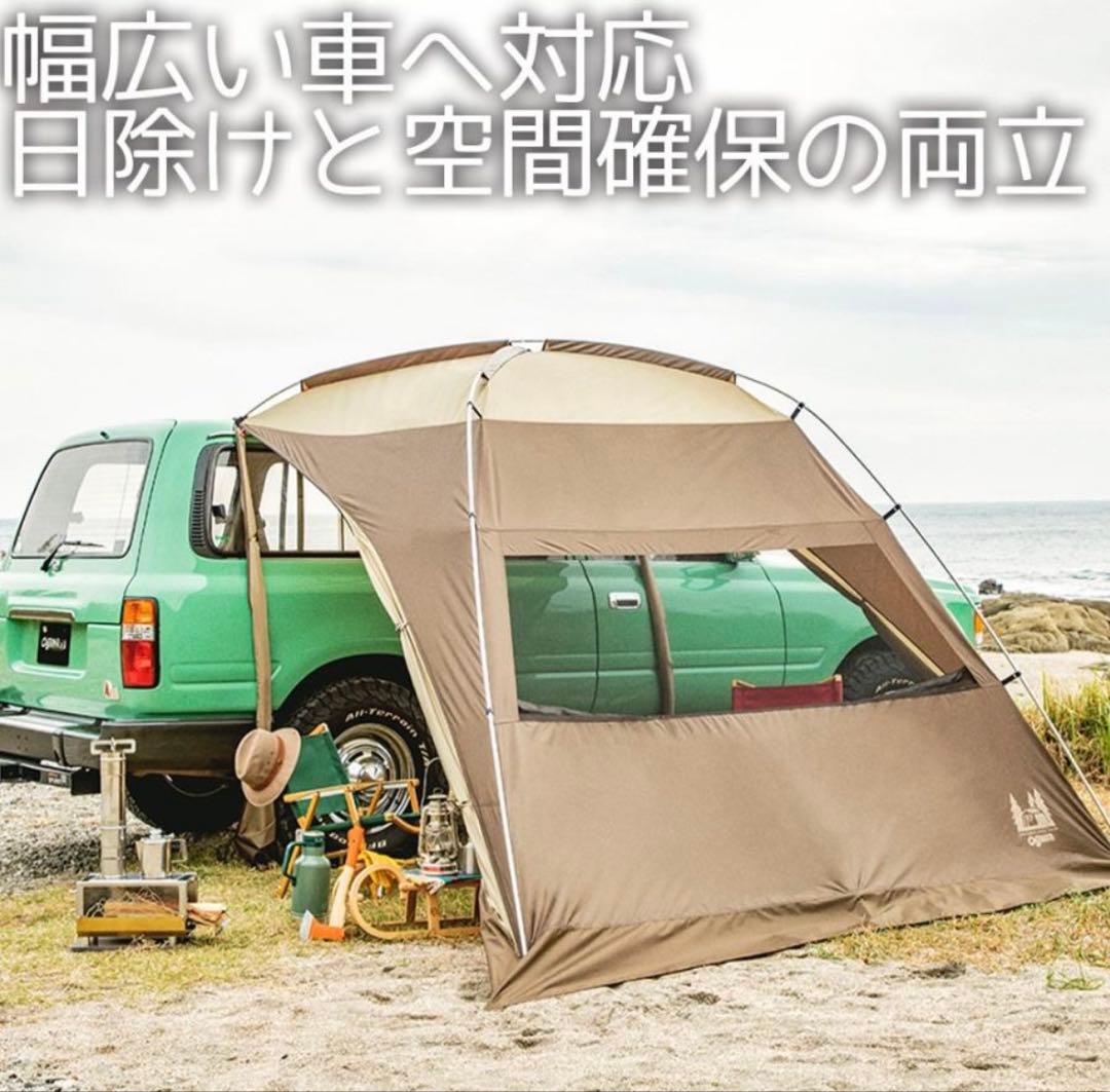 【ぴ】OGAWA CAMPAL カーサイドシェルター2+フルオプション