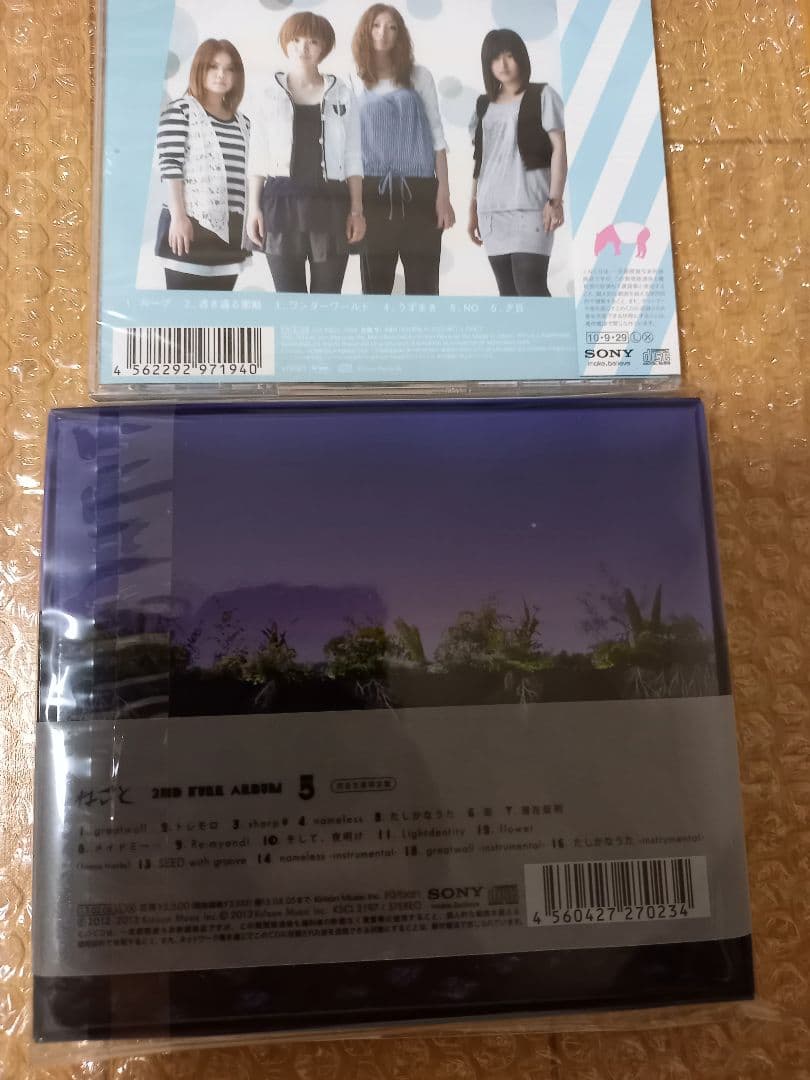 新品未開封　ねごと　NEGOTO　初回仕様&限定盤等　CD&DVD11点+おまけ