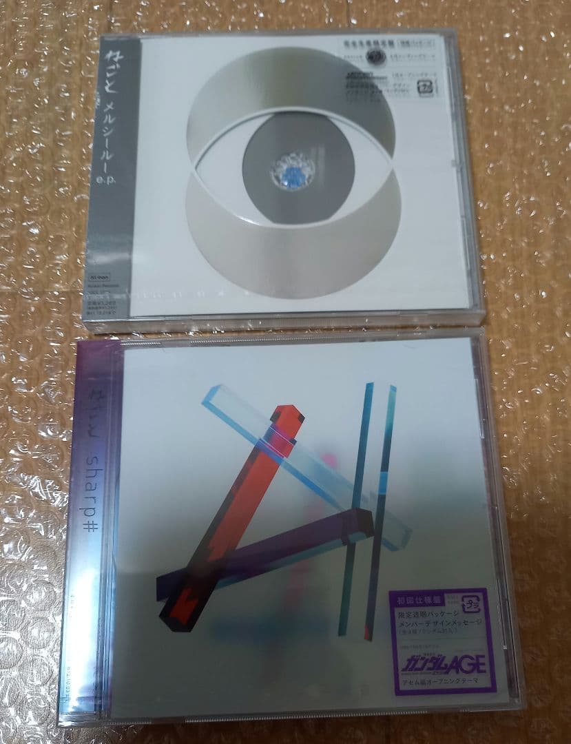 新品未開封　ねごと　NEGOTO　初回仕様&限定盤等　CD&DVD11点+おまけ