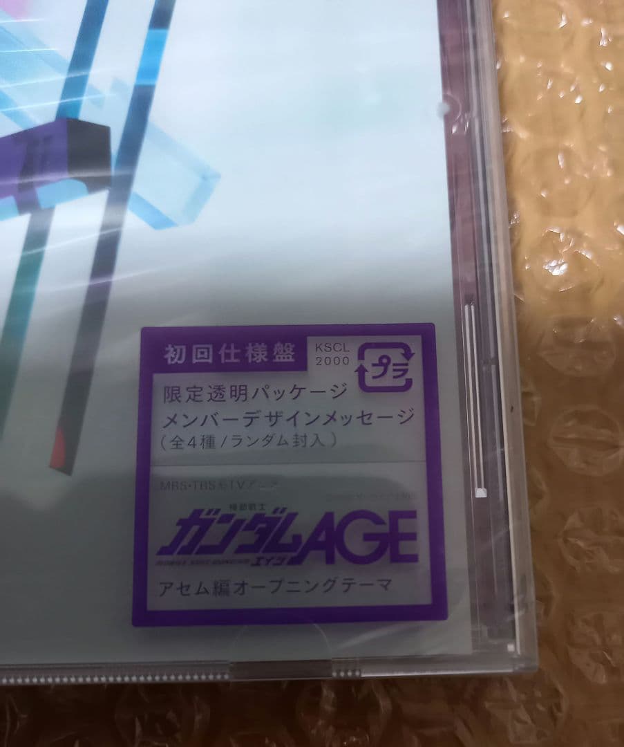 新品未開封　ねごと　NEGOTO　初回仕様&限定盤等　CD&DVD11点+おまけ