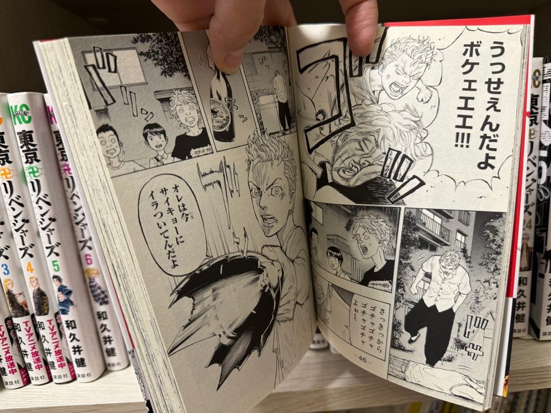 【東京卍リベンジャーズ　１〜２８巻】送料込み
