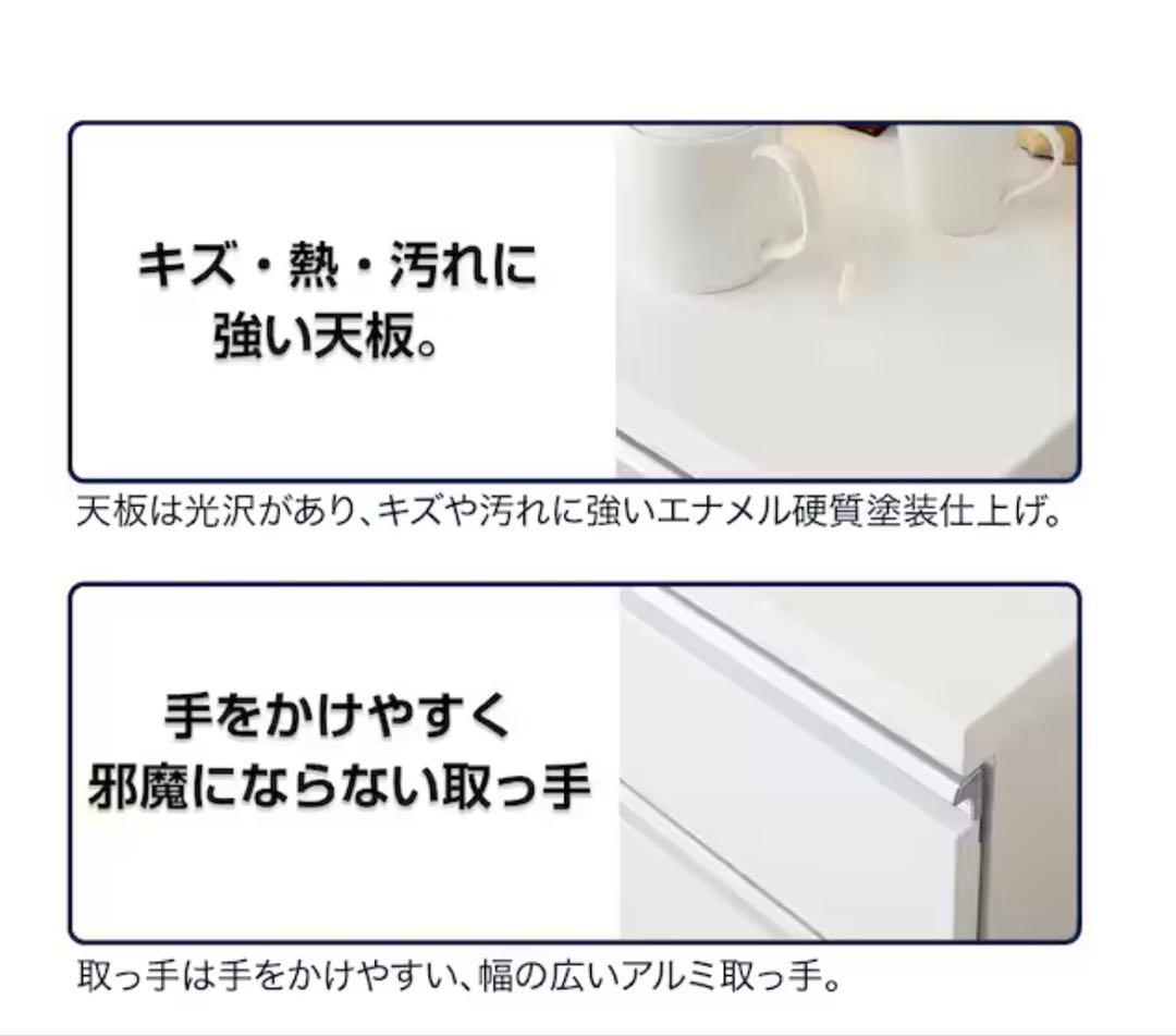 ニトリ キッチンカウンター キュリー2 120cm 食器棚 カップボード 美品
