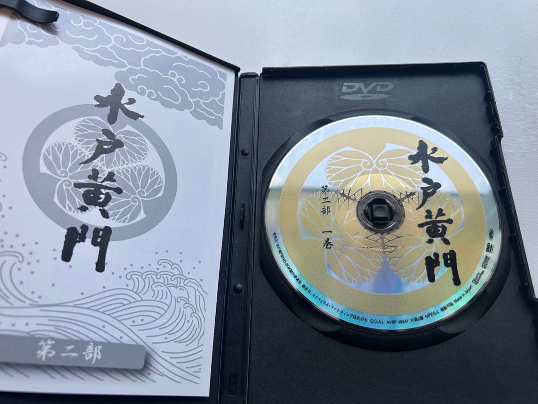 水戸黄門　DVD-BOX 第二部　全8巻　サンプル品