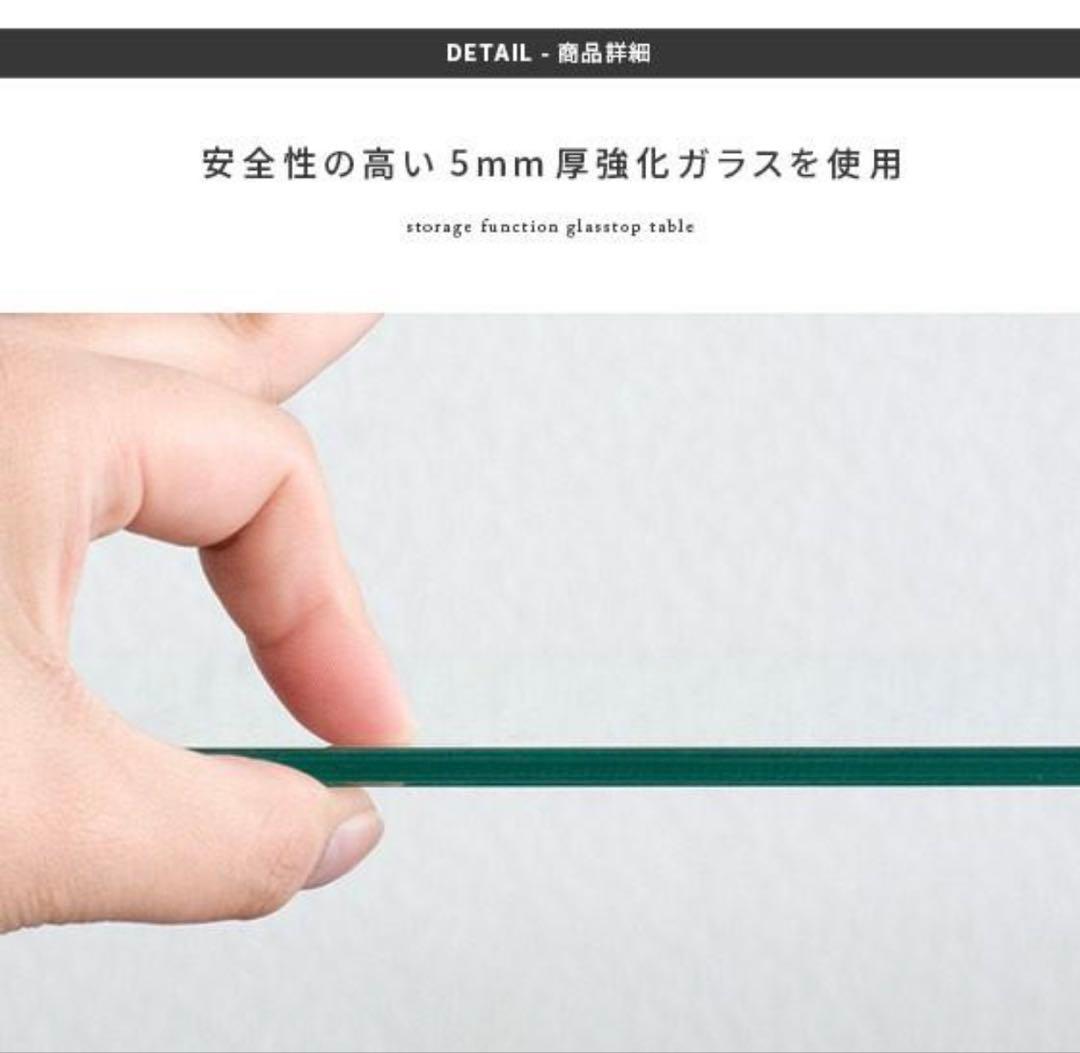 ローテーブル リビングテーブル 収納 収納付きテーブル 幅80cm ホワイト