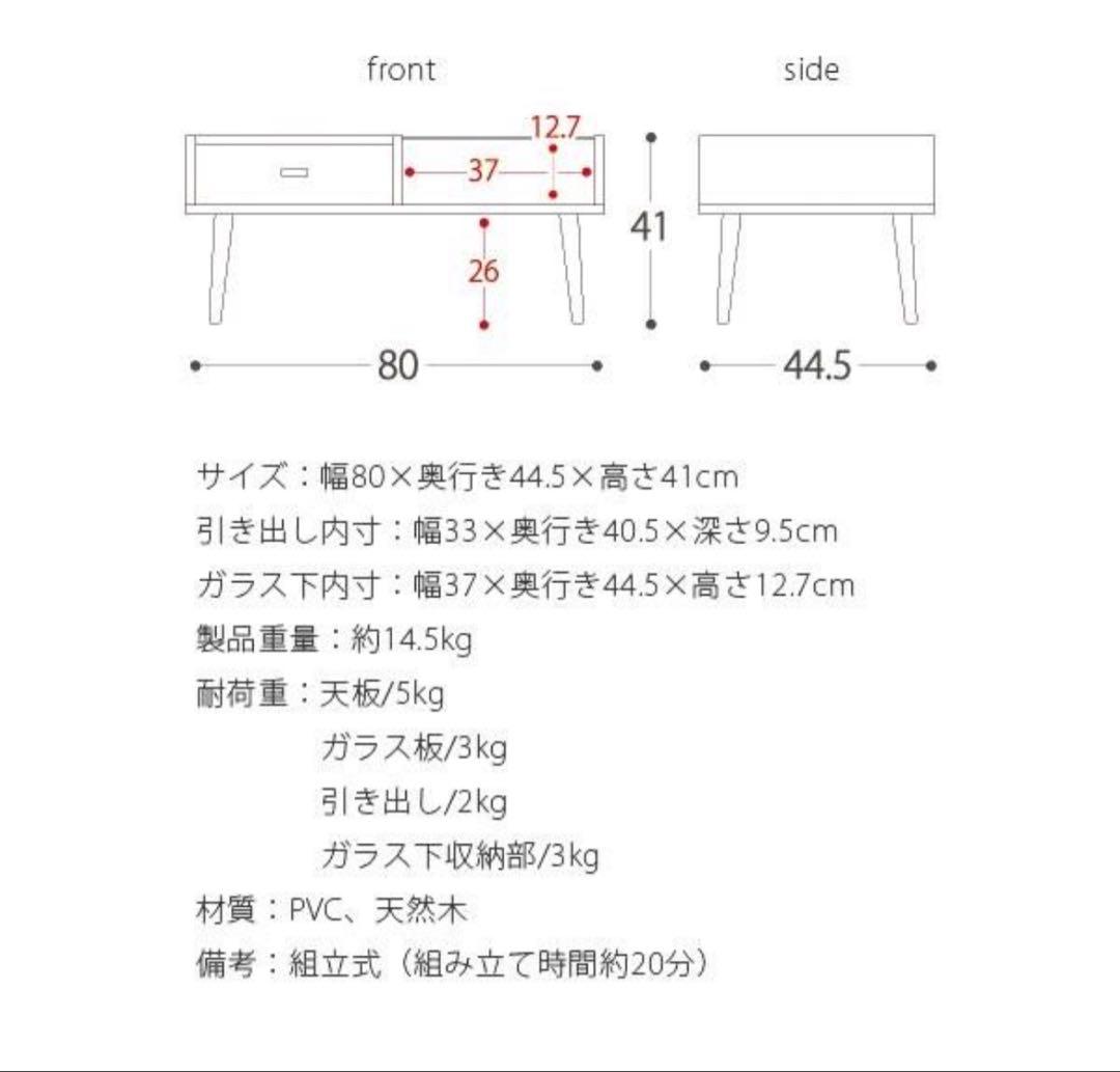 ローテーブル リビングテーブル 収納 収納付きテーブル 幅80cm ホワイト
