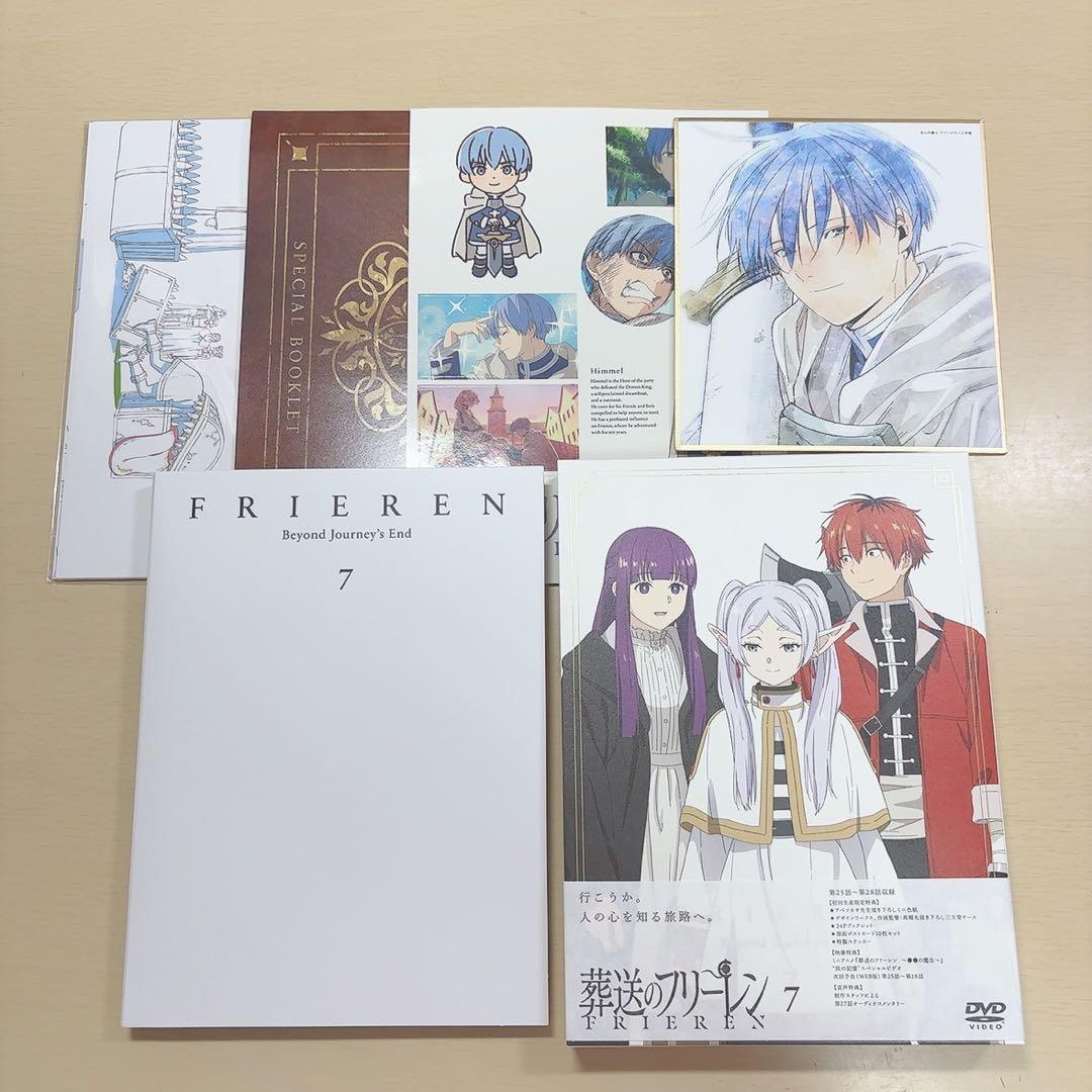 葬送のフリーレンDVD 全巻 1〜7巻 全巻収納BOX