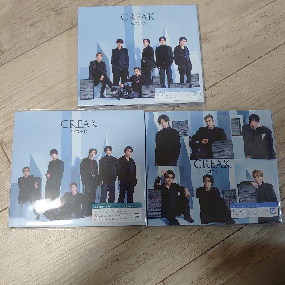 SixTONES 特典付き シングル アルバム ライブDVD まとめ売り