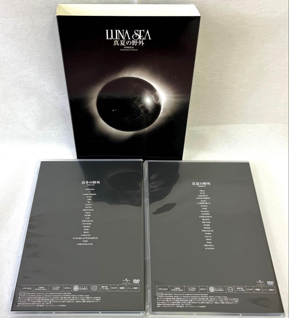 LUNA SEA 真冬の野外/真夏の野外 完全初回生産限定 2枚組 DVD