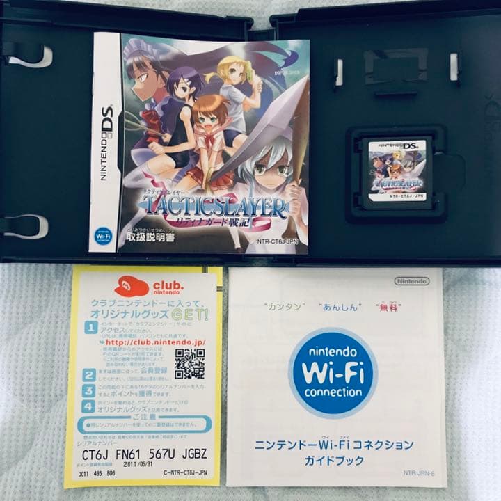 タクティクスレイヤー　DSソフト(全付属品付き)　　コスプレ戦略シミュレーション