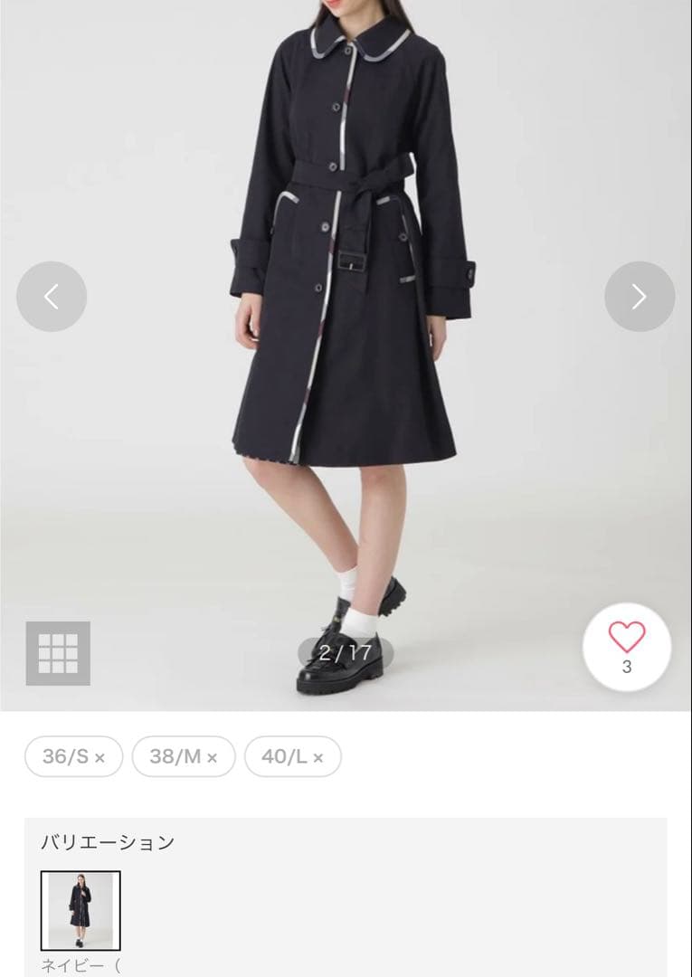 【美品】ブルーレーベル ステンカラーコート 春コート 通勤 ネイビー 38 現行