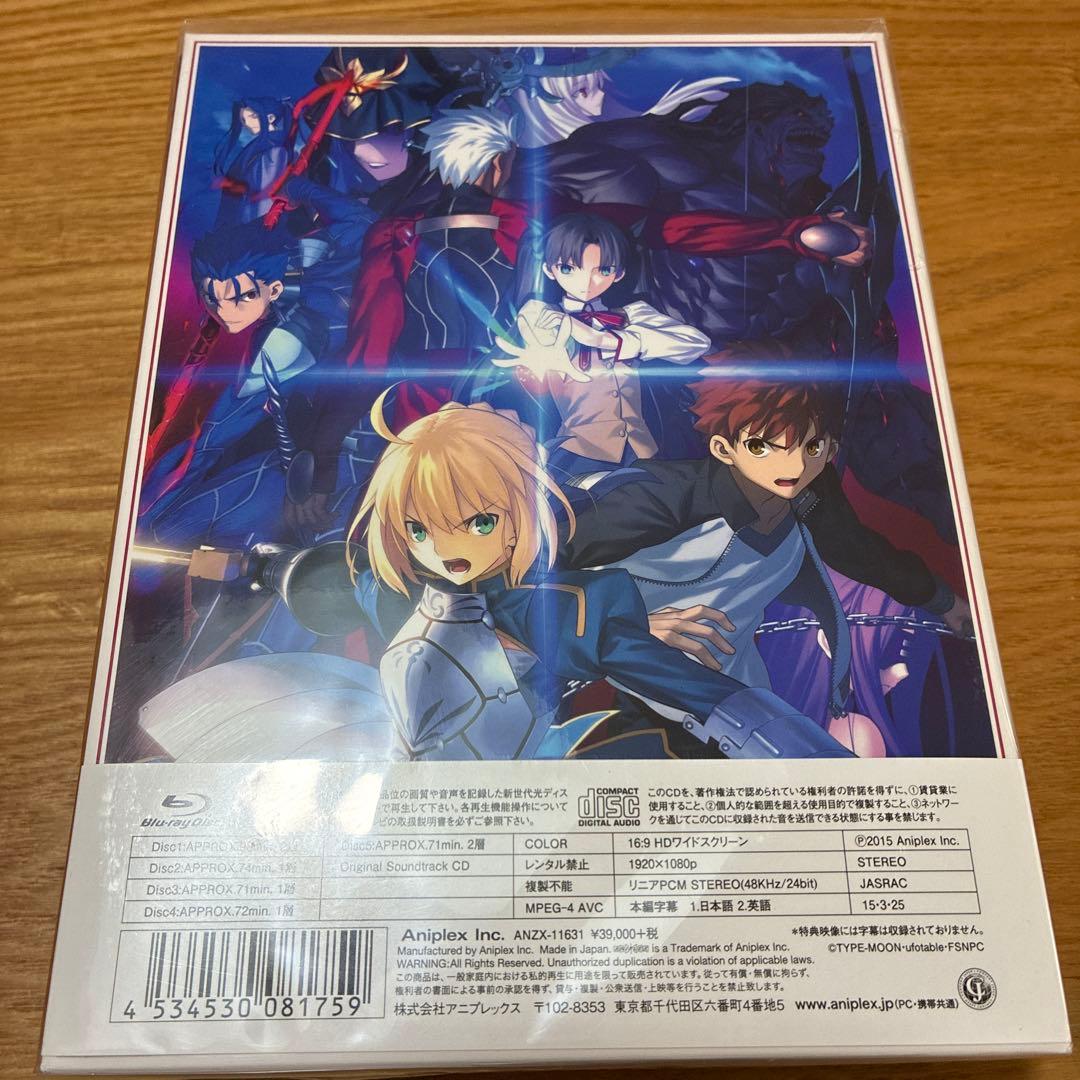 Fate/stay night[Unlimited Blade Works] …