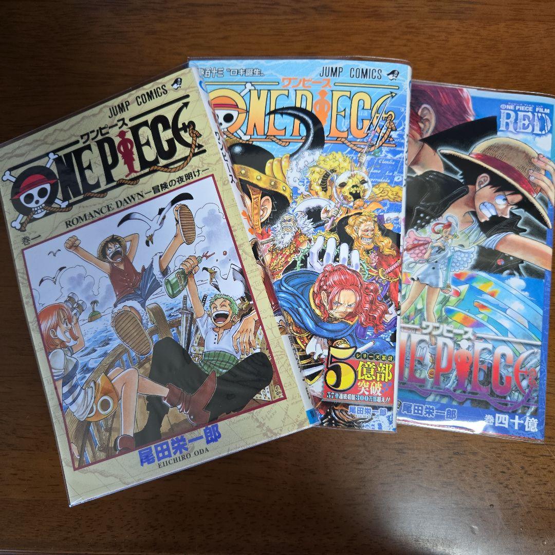 ワンピース 全巻セット