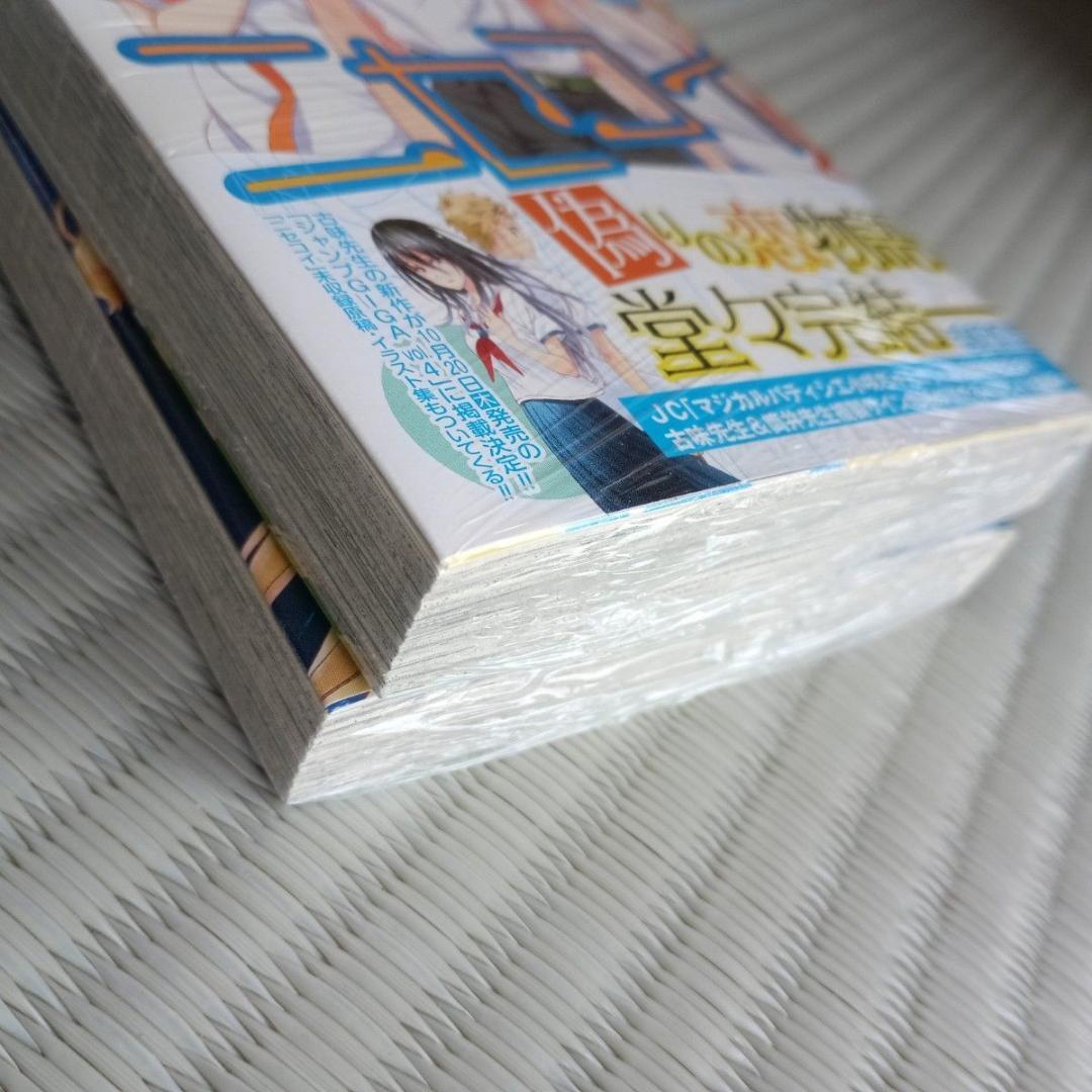 ニセコイ　24巻　25巻　未開封　初版本 （ジャンプコミックス） 古味直志　漫画