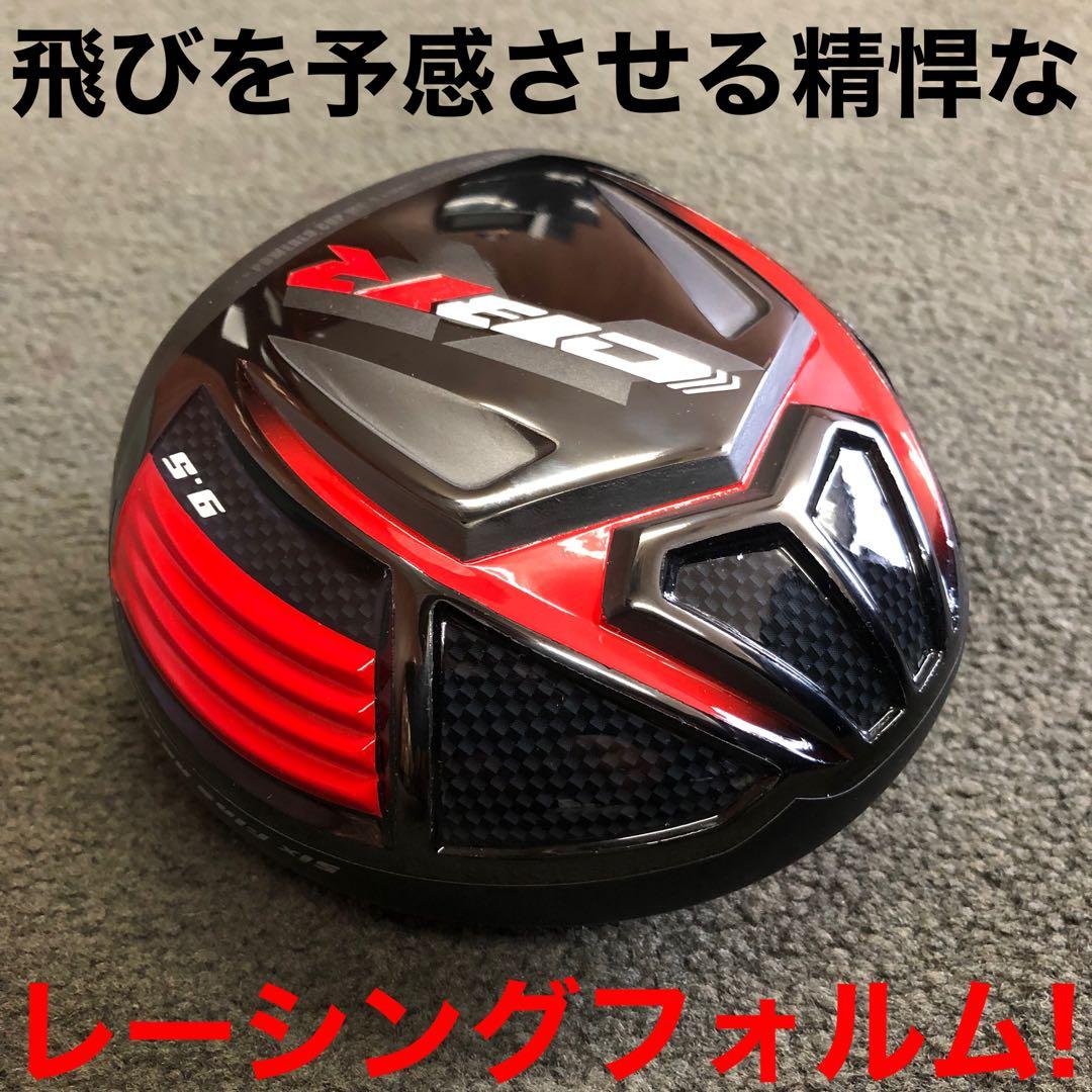 Qi4D Qi35 より飛ぶ最多勝利のCBR ブラック2 ドラコンアッタス 仕様