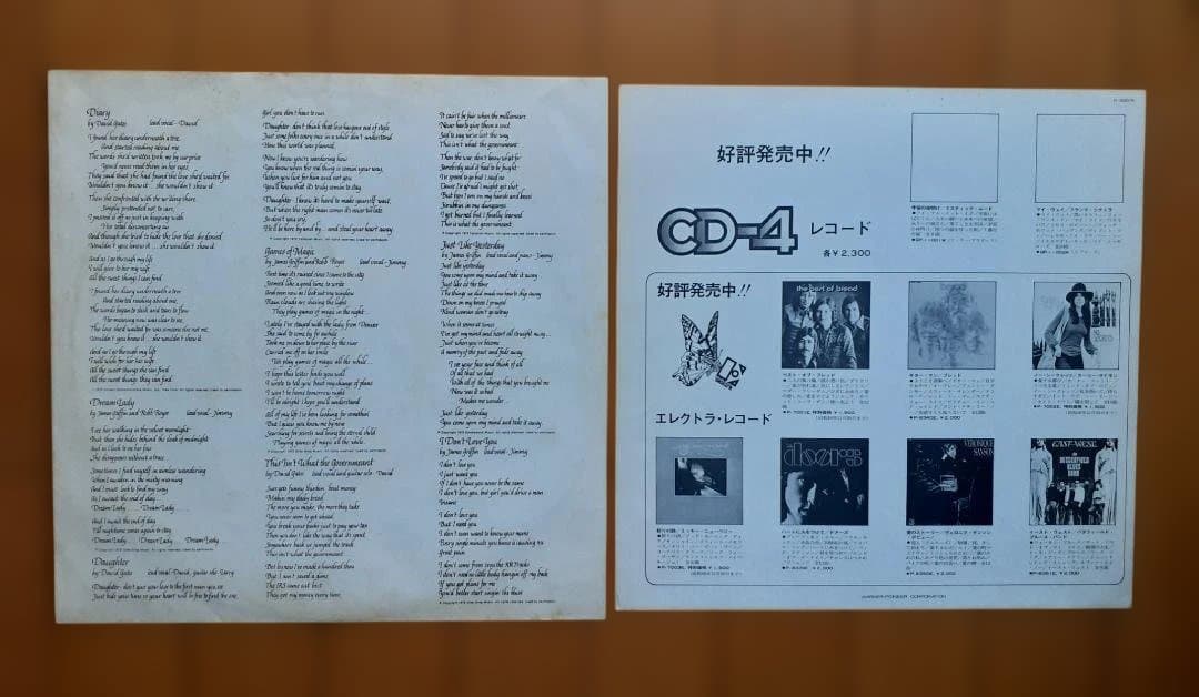 Bread レコード 3枚セット