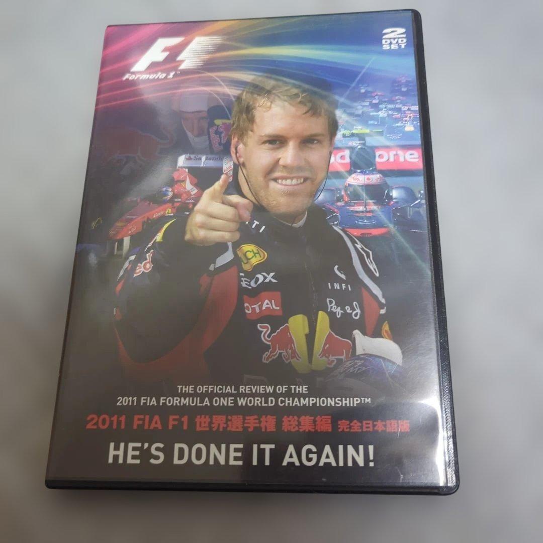 F-1世界選手権総集編公式DVD　完全日本語版