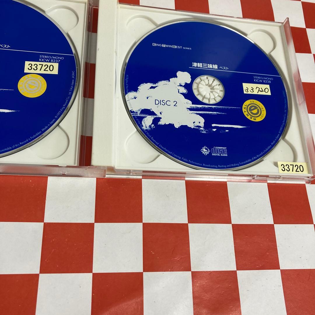 【C24613】津軽三味線 ベスト