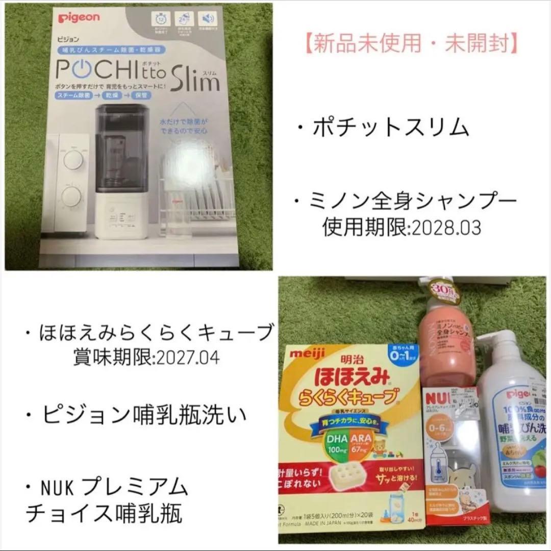 洗顔料 tata