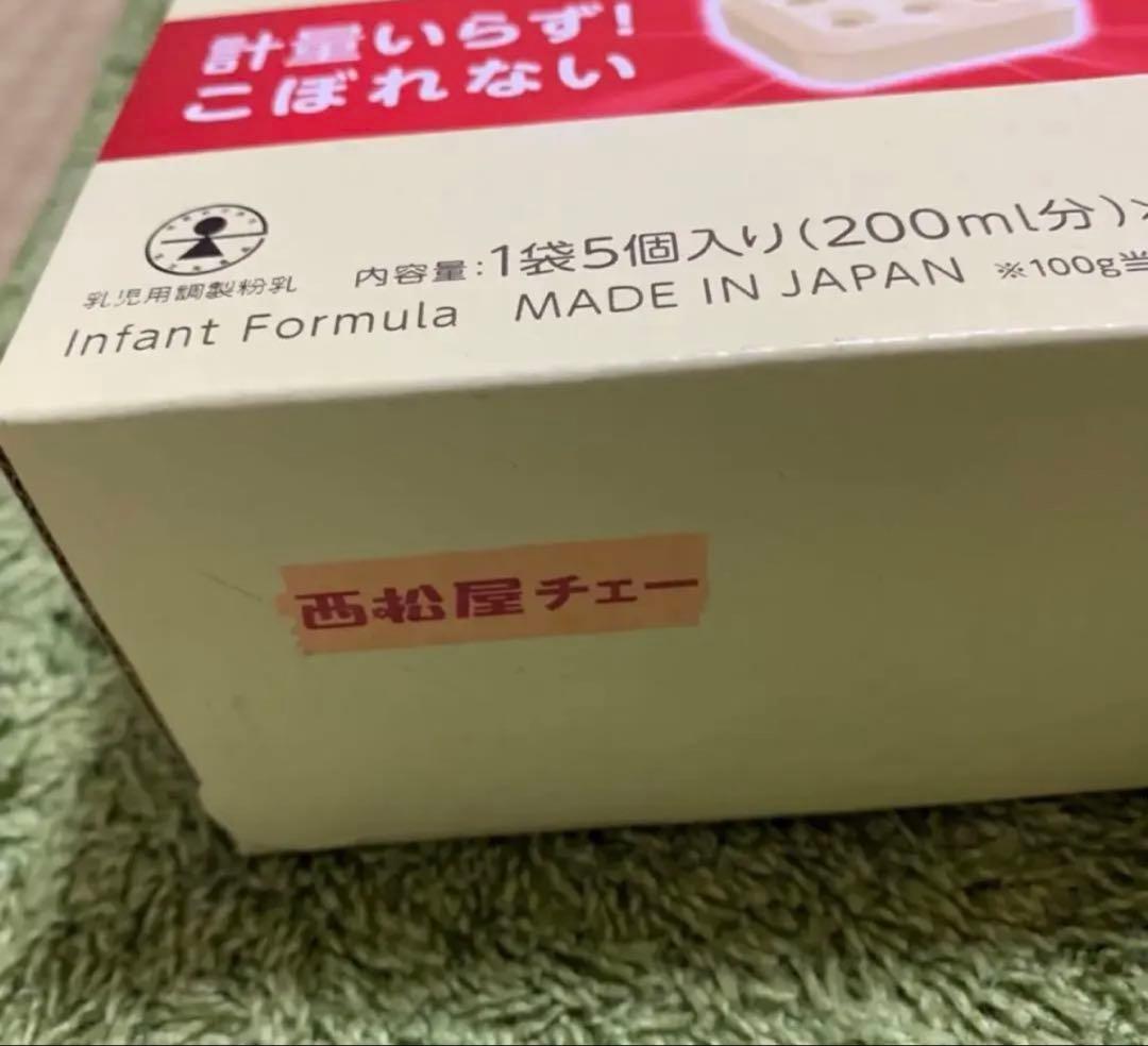 洗顔料 tata