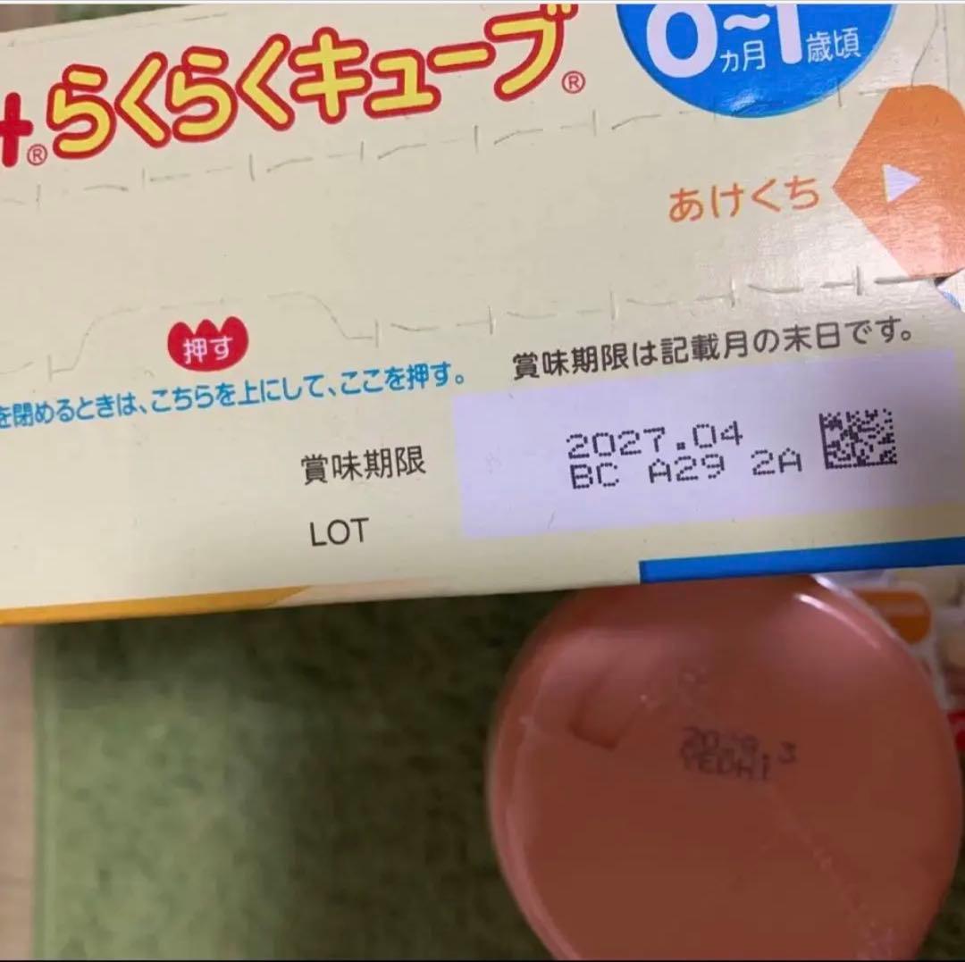 洗顔料 tata